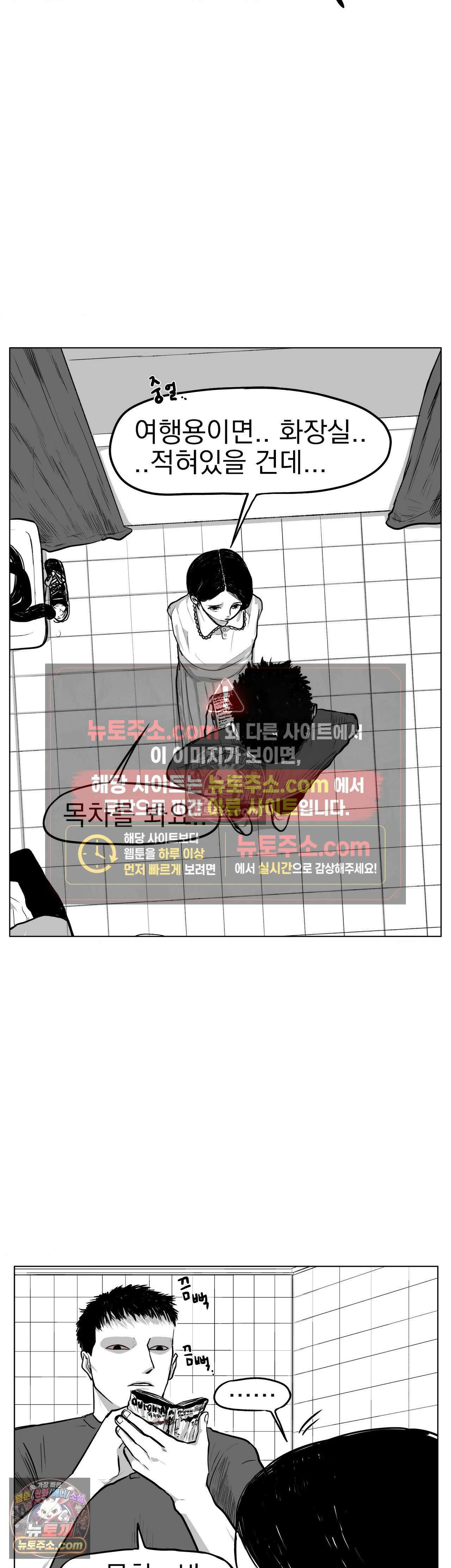 생사랑 10화 7