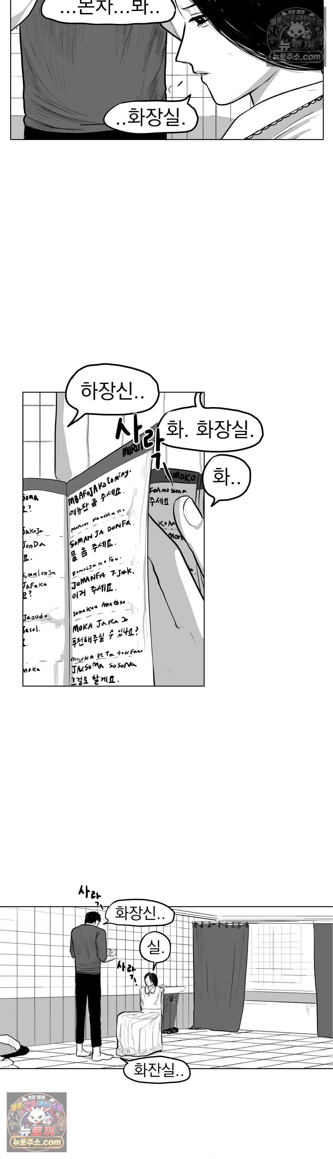 생사랑 10화 8