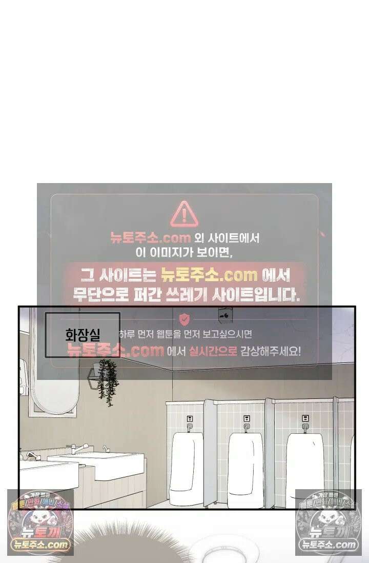 몸캠 BJ의 이중생활 9화 10