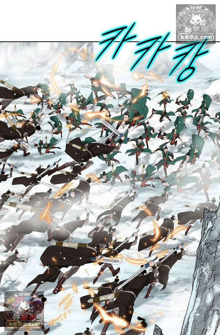독왕강림 1화 5