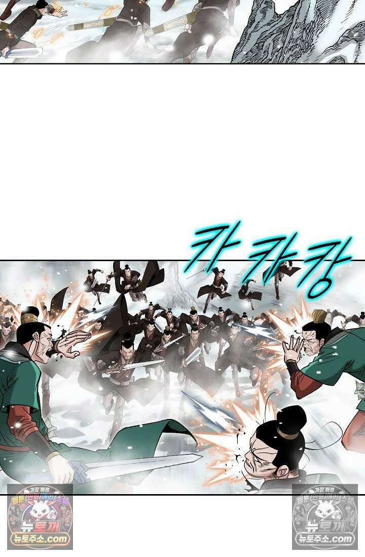 독왕강림 1화 6