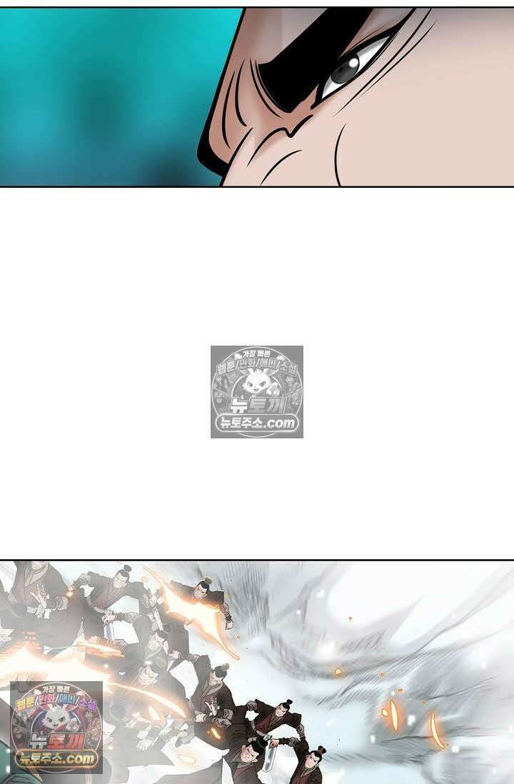 독왕강림 1화 10
