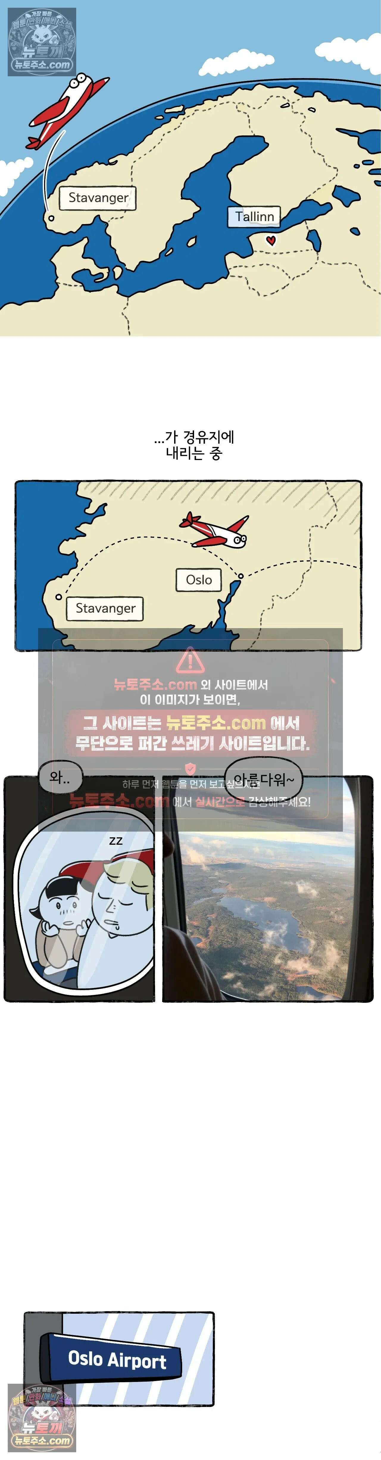 몸만 원해 당신은 VIP 10