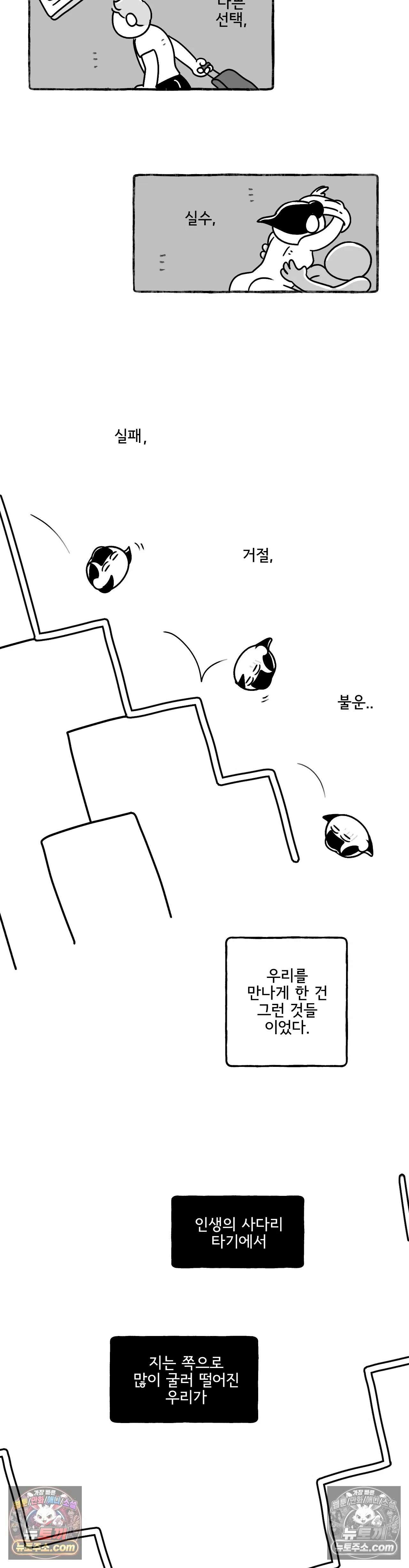 몸만 원해 당신은 VIP 14