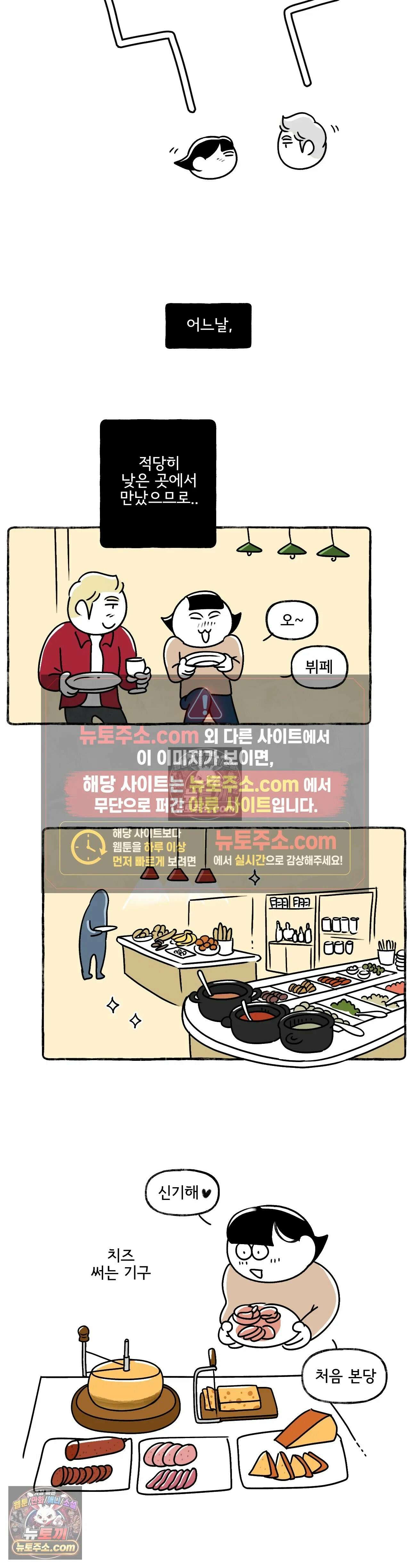 몸만 원해 당신은 VIP 15
