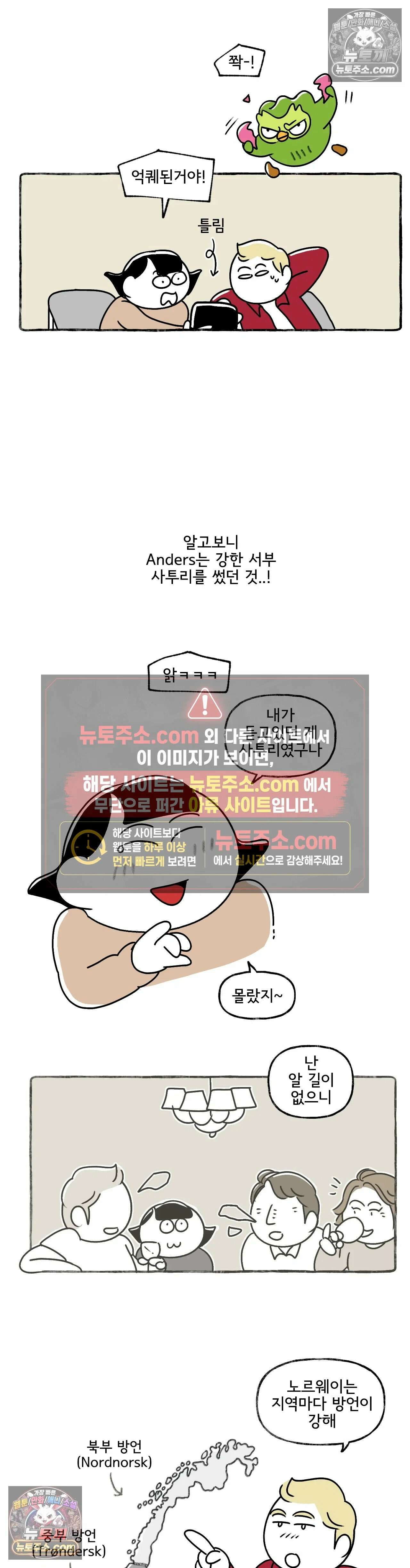 몸만 원해 당신은 VIP 17