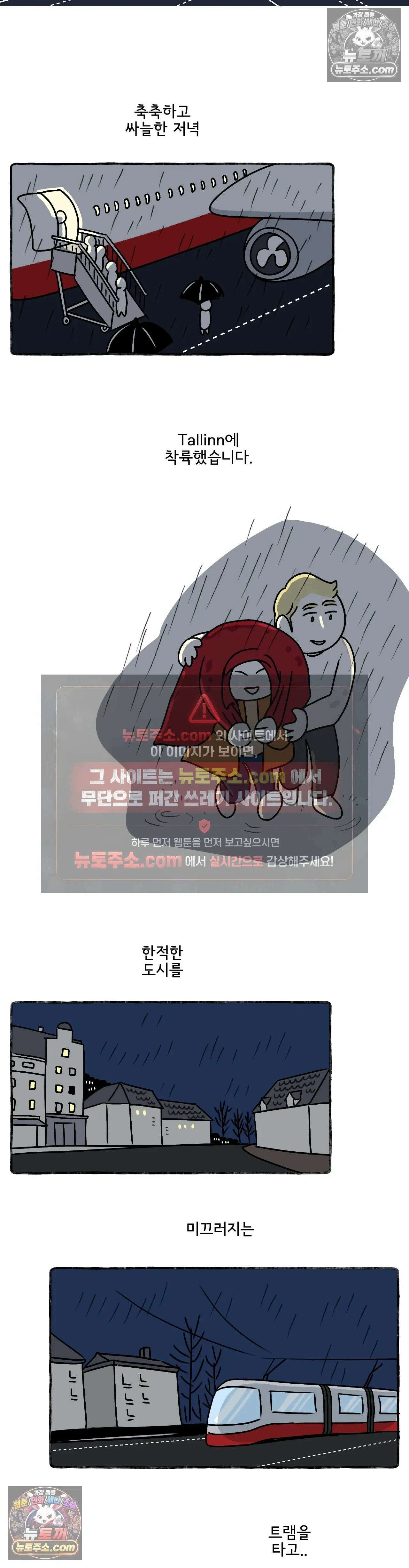 몸만 원해 당신은 VIP 19