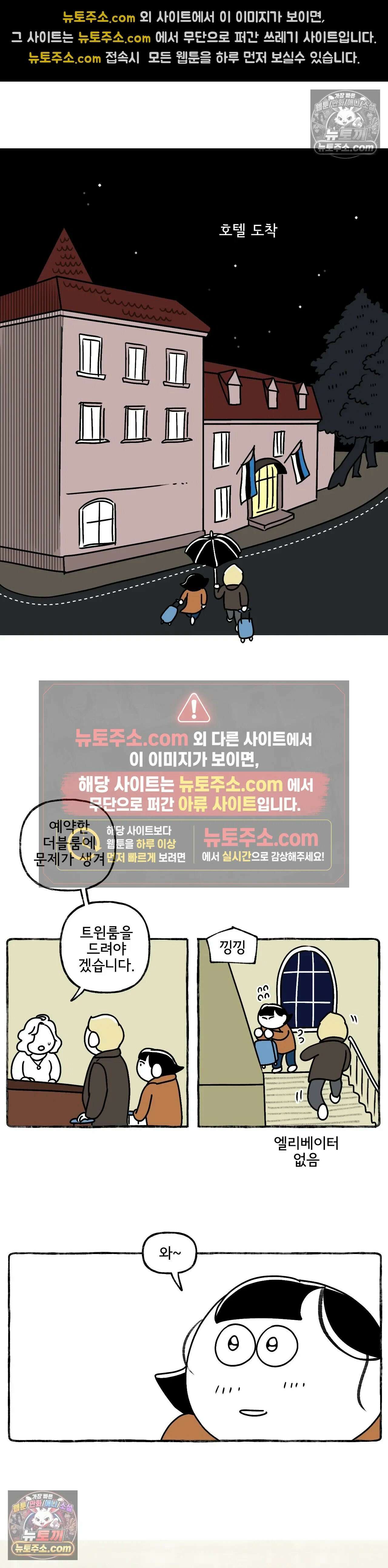 몸만 원해 당신은 VIP 20