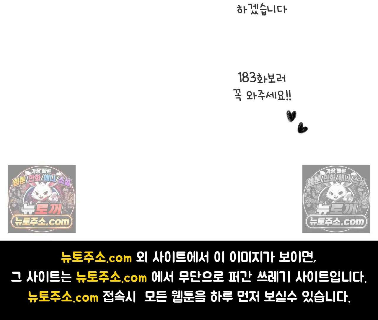 몸만 원해 당신은 VIP 23
