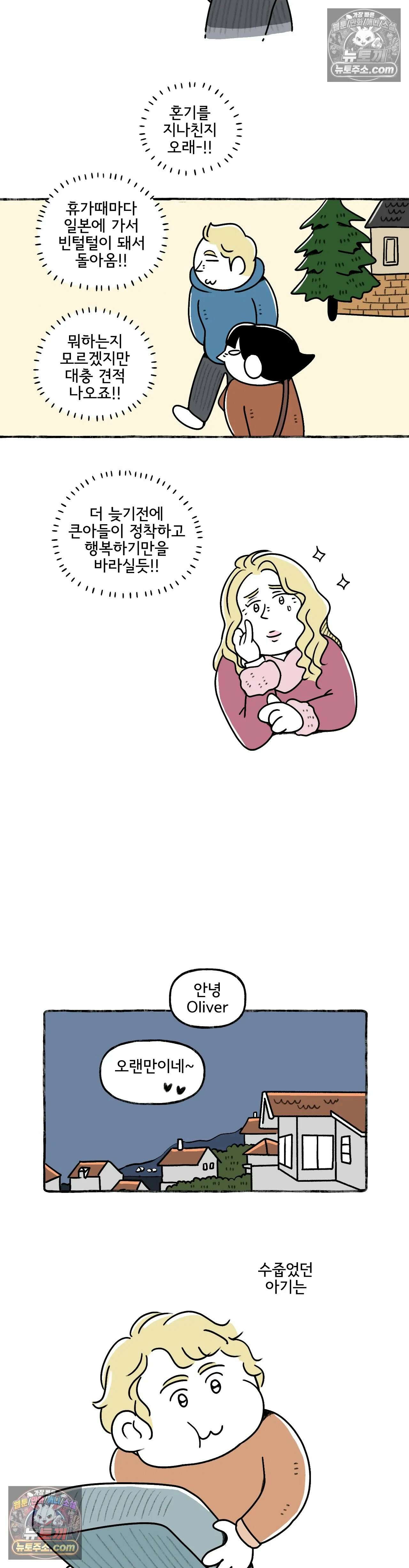 몸만 원해 잉 10