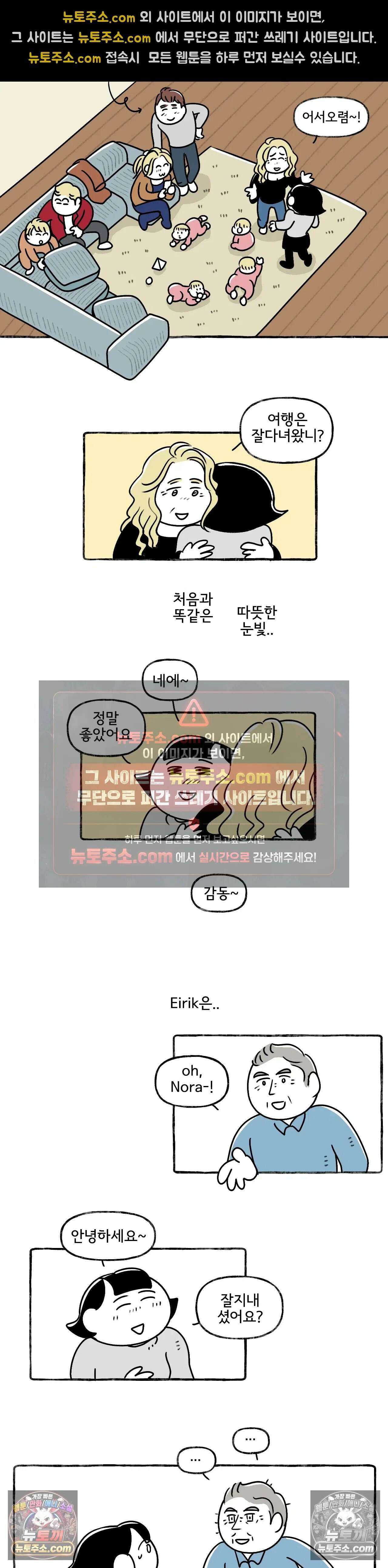 몸만 원해 잉 13
