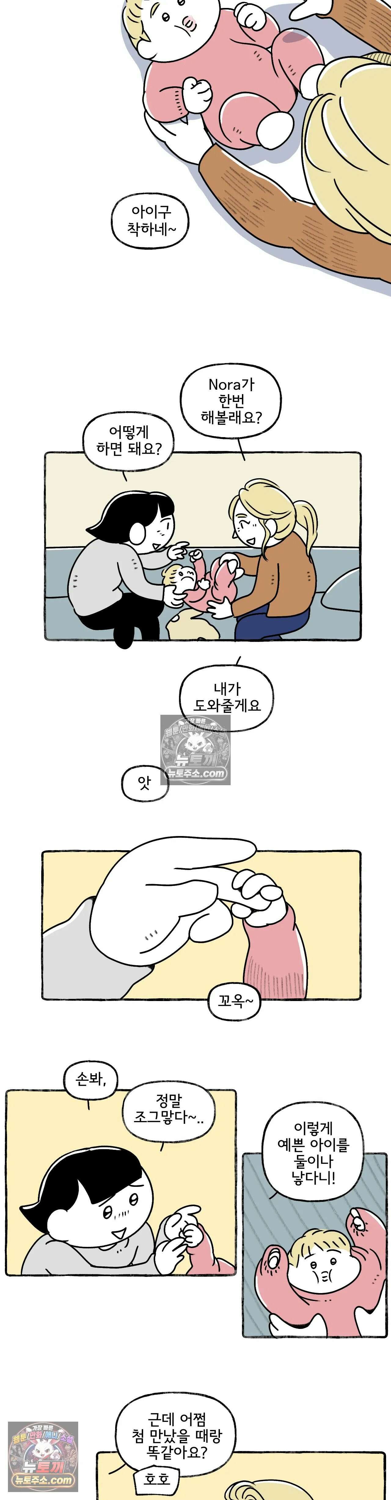 몸만 원해 잉 15