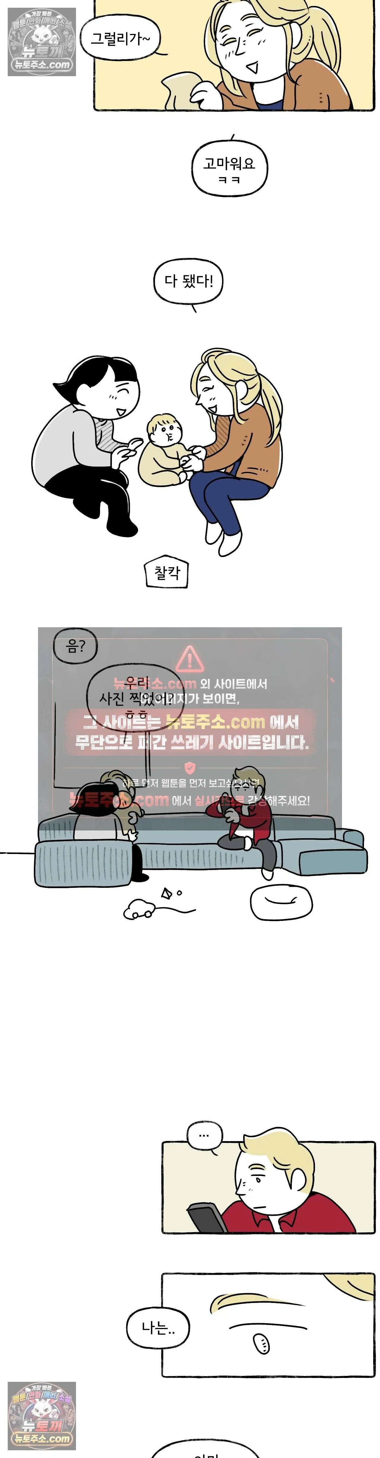 몸만 원해 잉 16