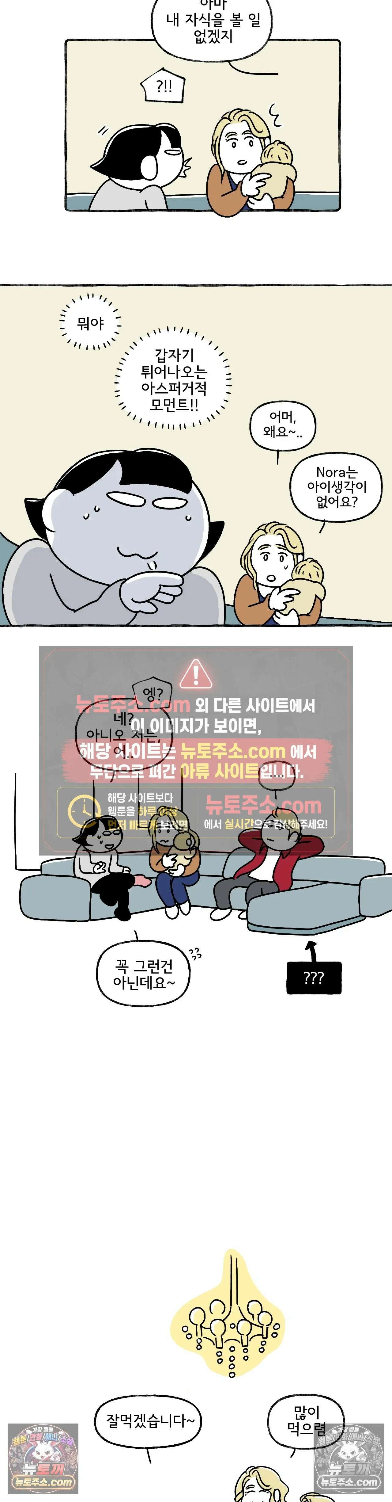 몸만 원해 잉 17