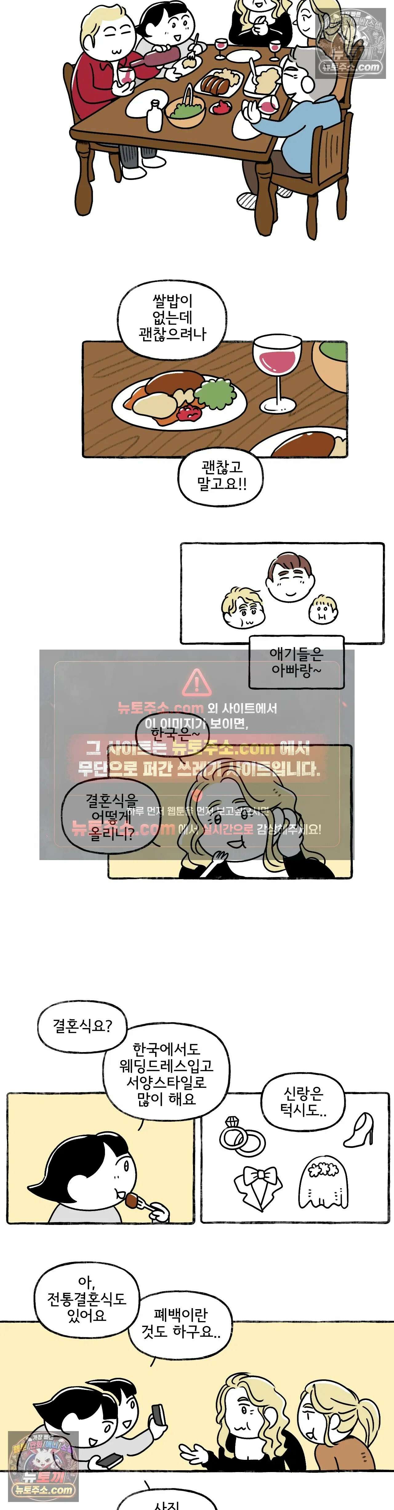 몸만 원해 잉 18