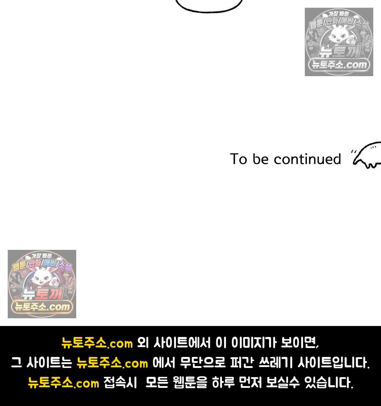 몸만 원해 잉 21