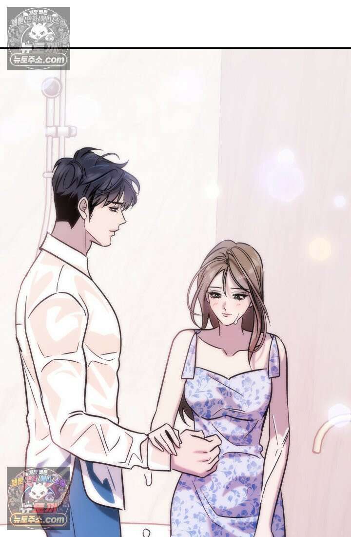 베드신이라서, 14화 12