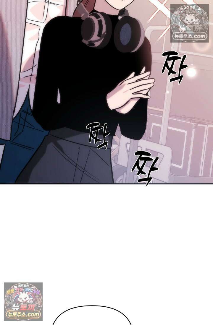 베드신이라서, 14화 22