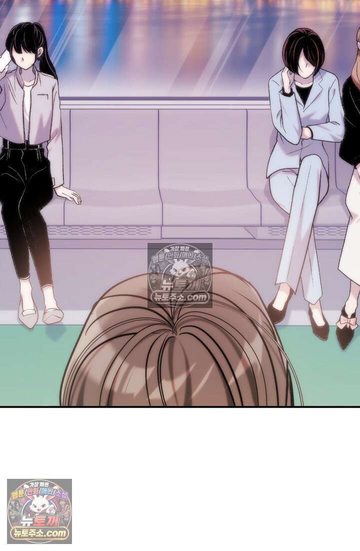 베드신이라서, 19화 20