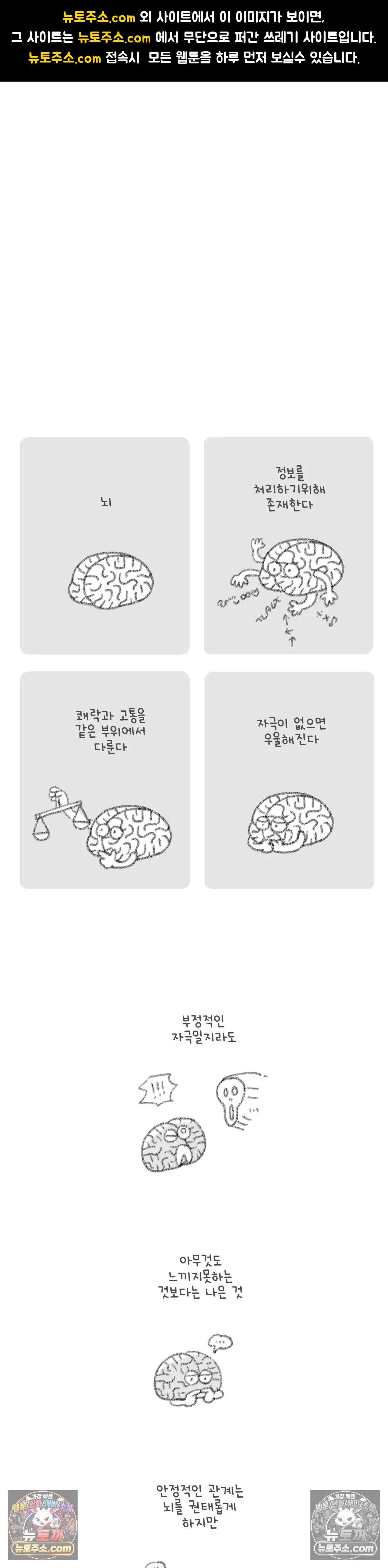 몸만 원해 남자 울리기 1