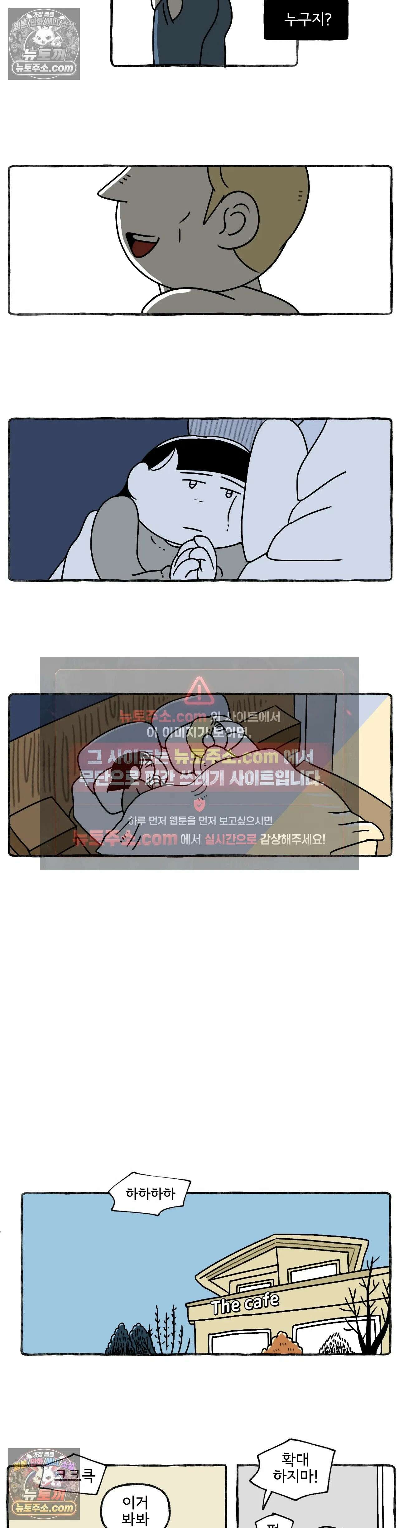 몸만 원해 남자 울리기 13
