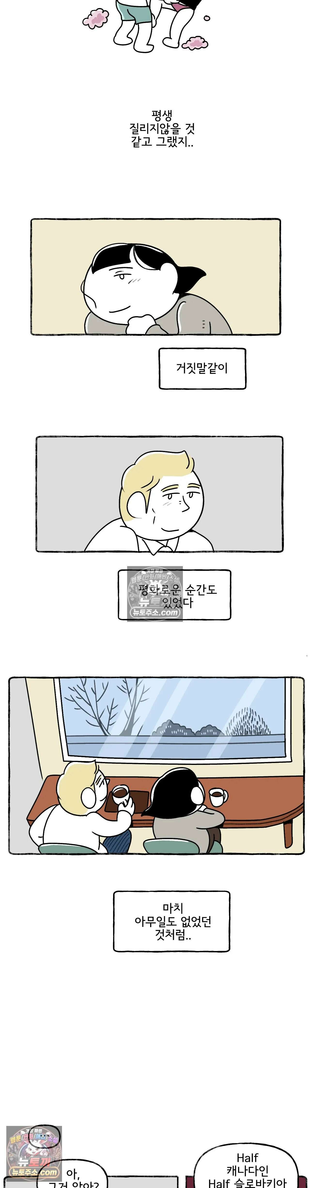 몸만 원해 남자 울리기 15