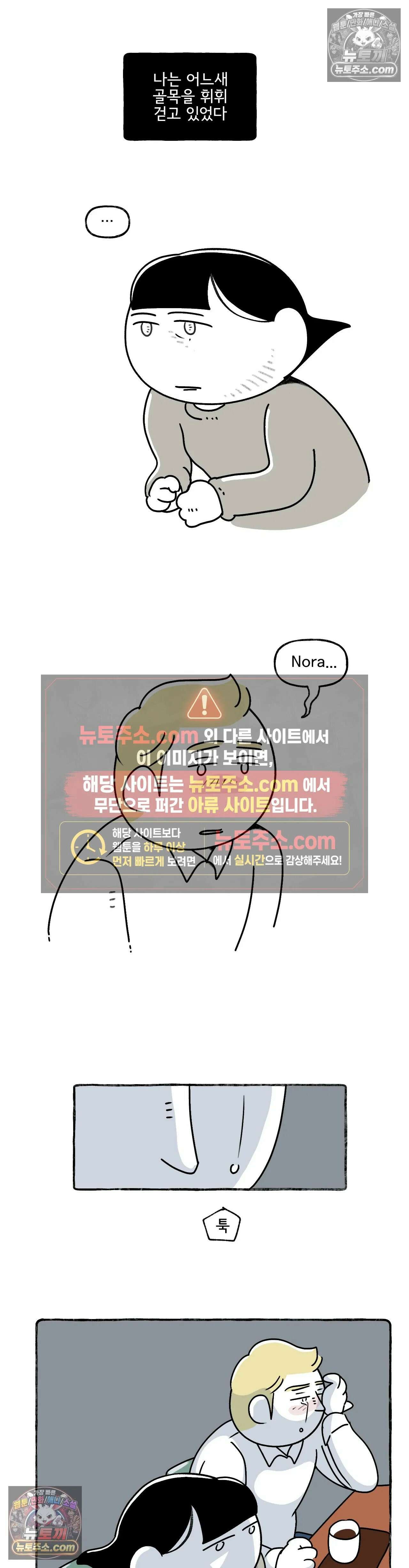 몸만 원해 남자 울리기 20