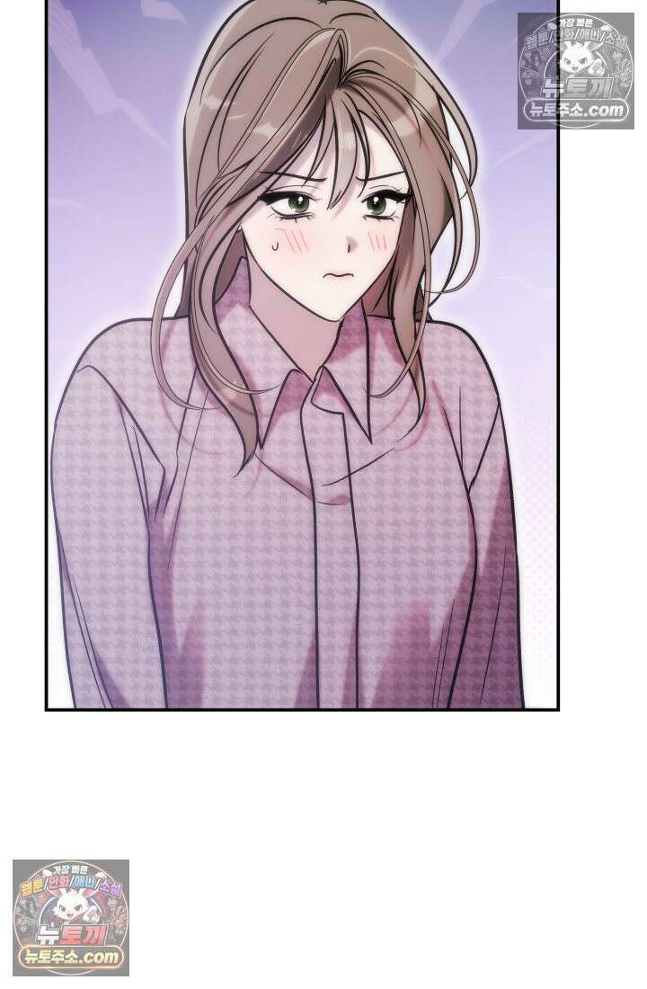 베드신이라서, 23화 7