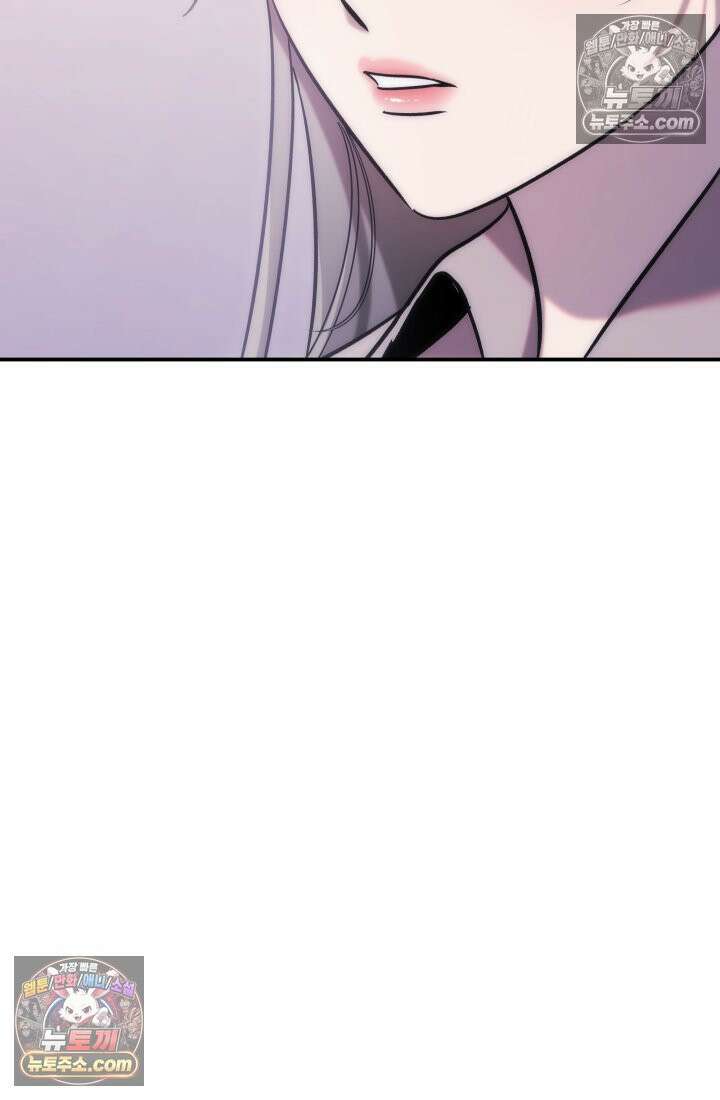 베드신이라서, 31화 10