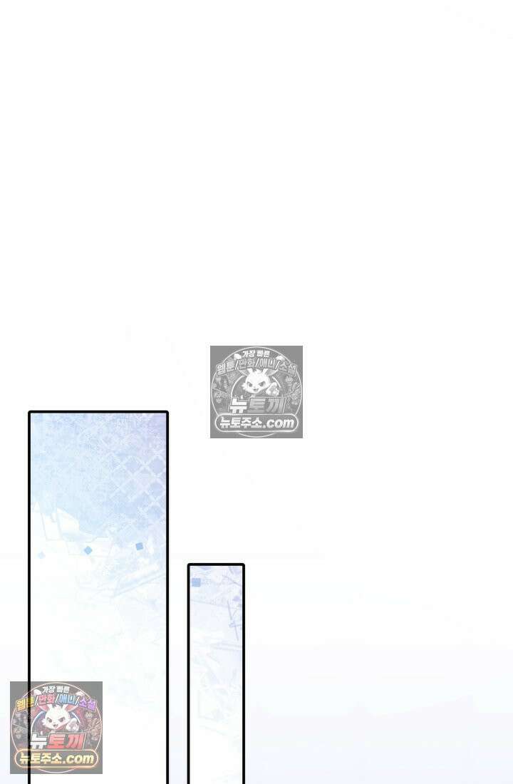 베드신이라서, 31화 15
