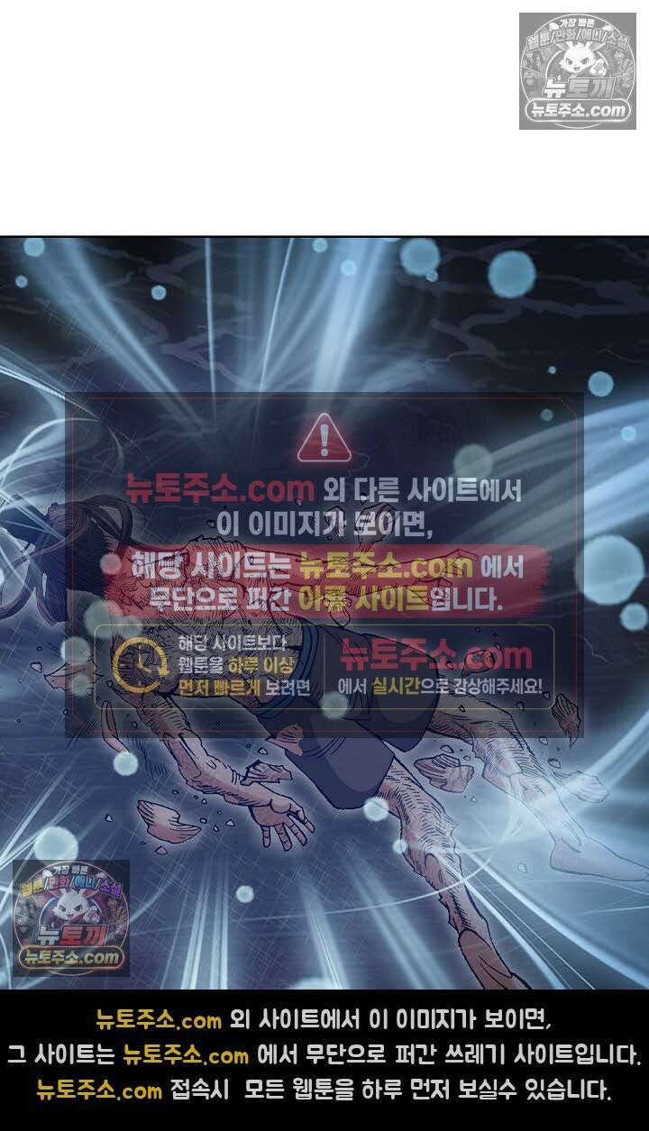 독왕강림 34화 17