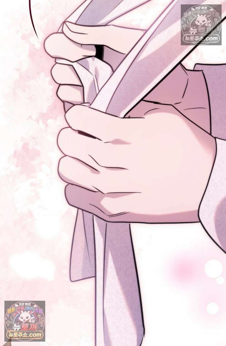 베드신이라서, 41화 2