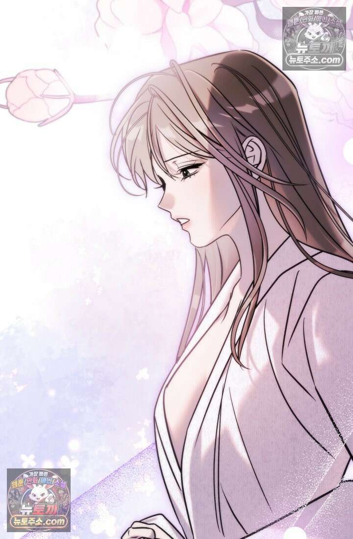 베드신이라서, 41화 4