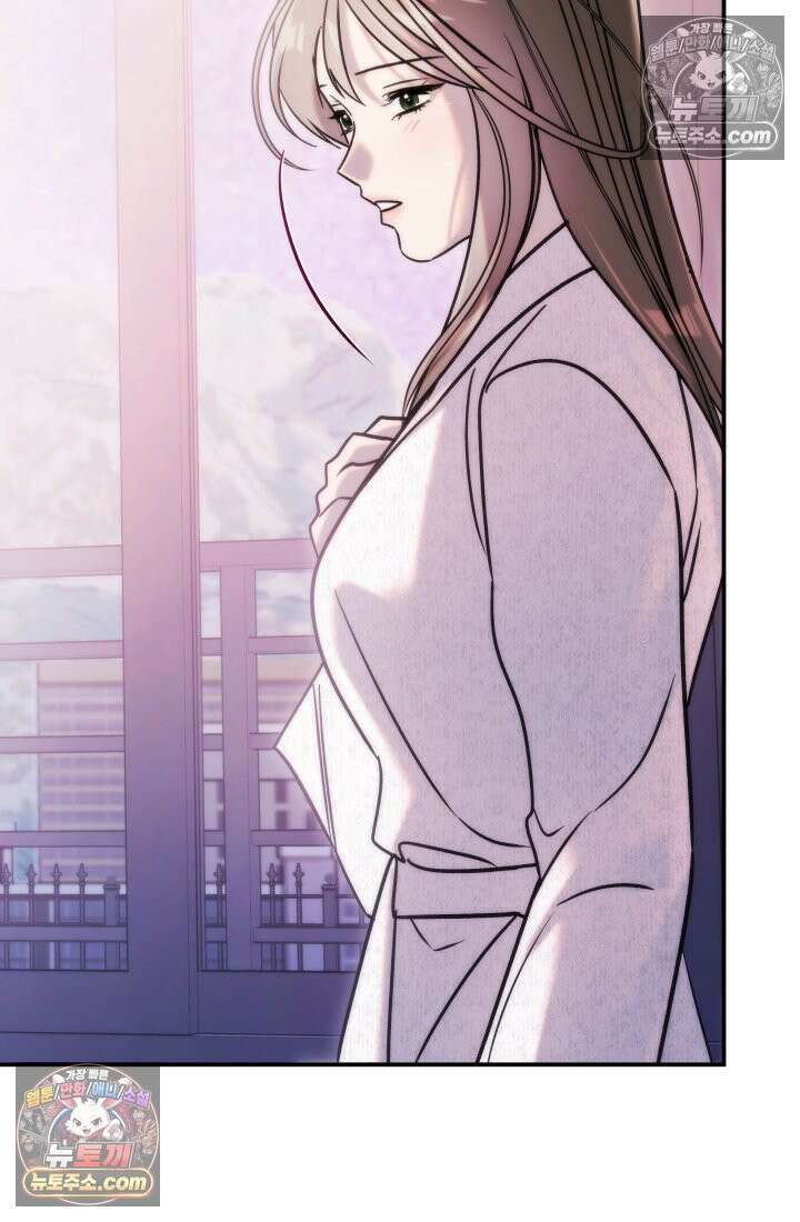베드신이라서, 41화 15