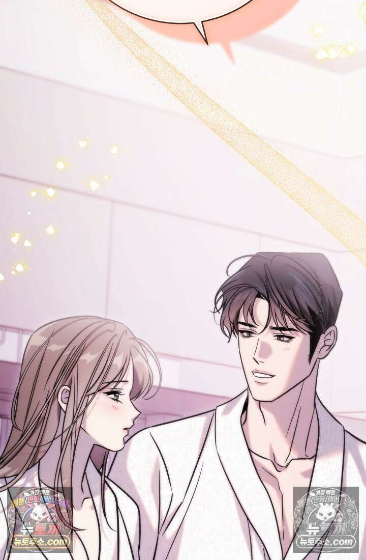 베드신이라서, 41화 33