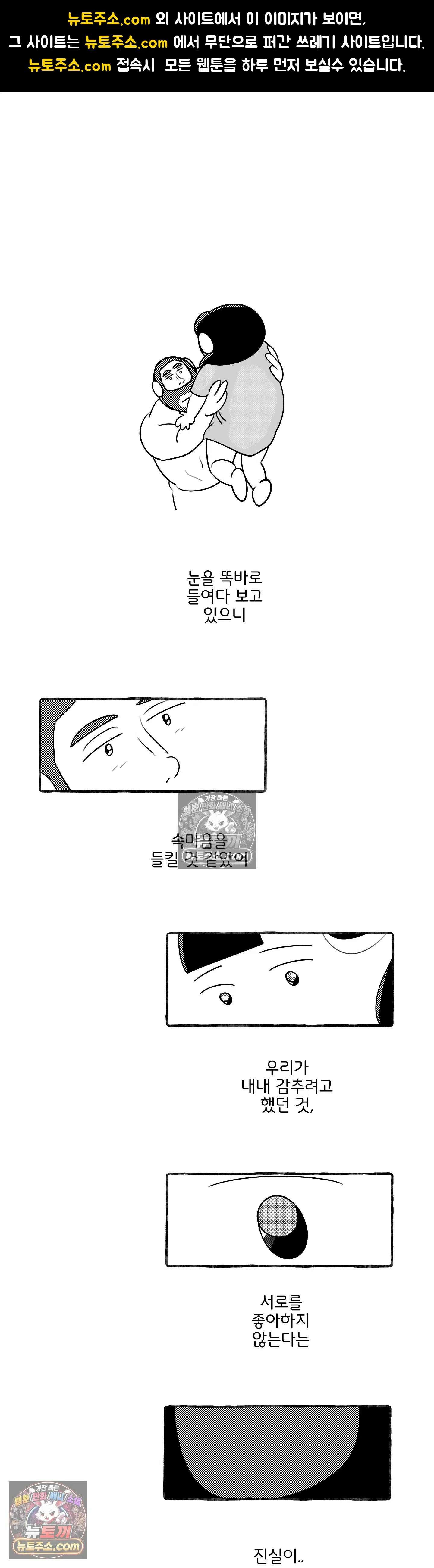 몸만 원해 새해 다짐 1