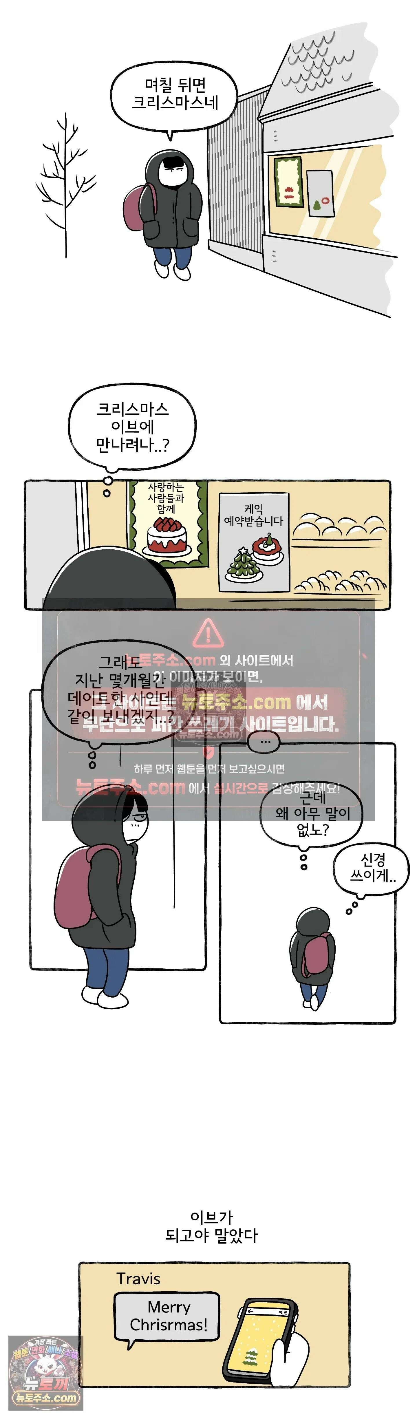 몸만 원해 새해 다짐 3