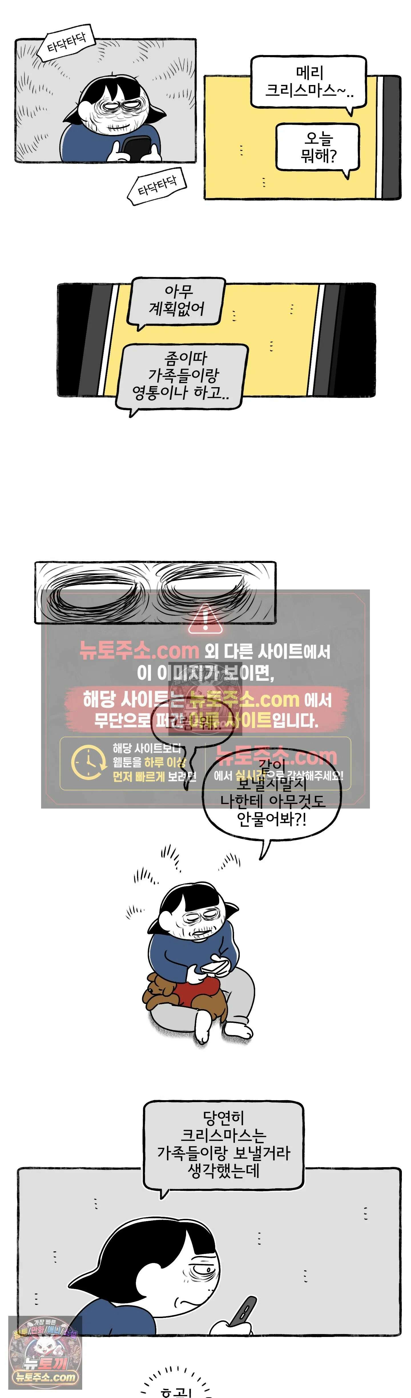 몸만 원해 새해 다짐 4