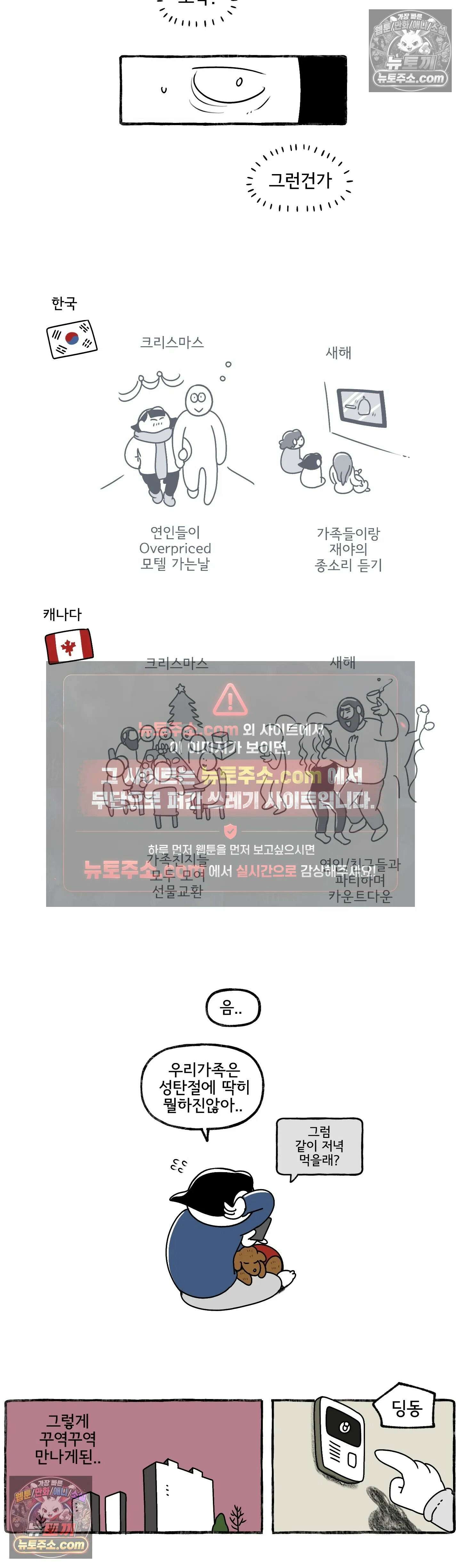 몸만 원해 새해 다짐 5
