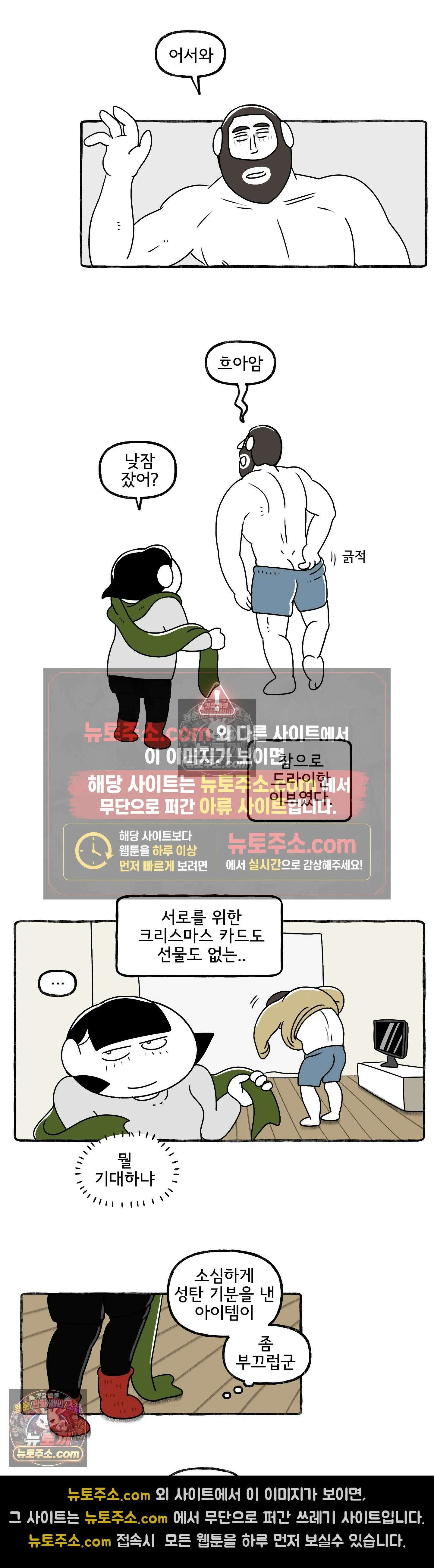 몸만 원해 새해 다짐 6