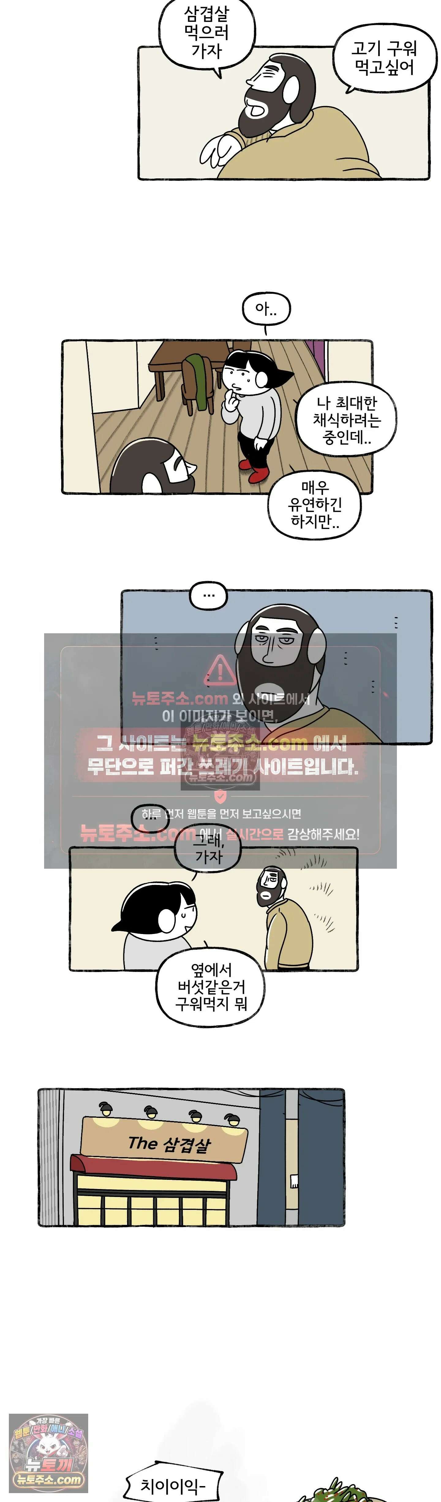 몸만 원해 새해 다짐 7