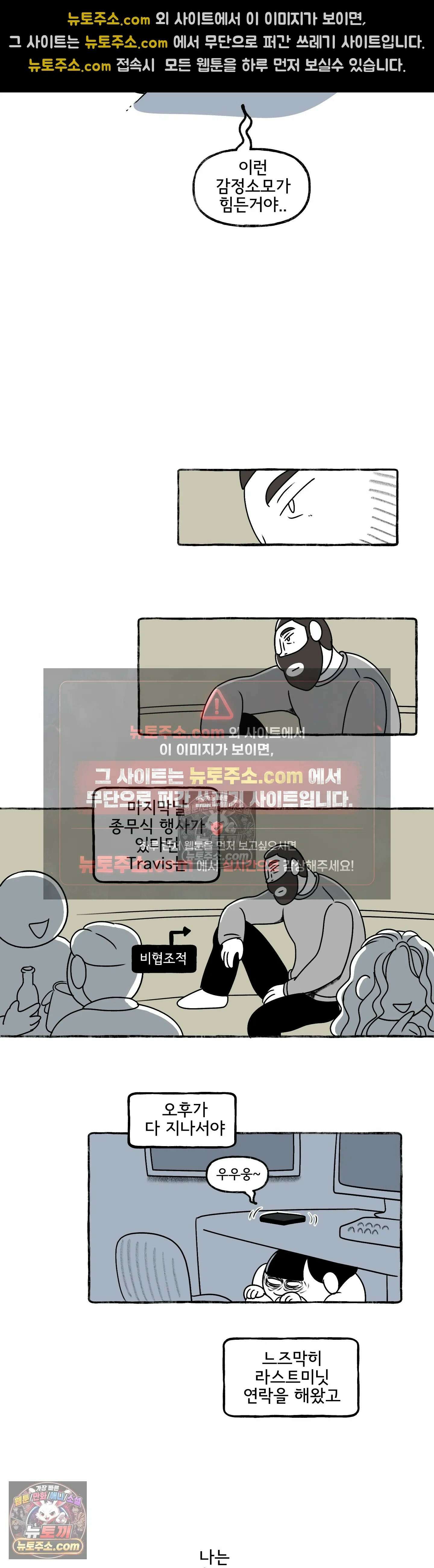 몸만 원해 새해 다짐 10