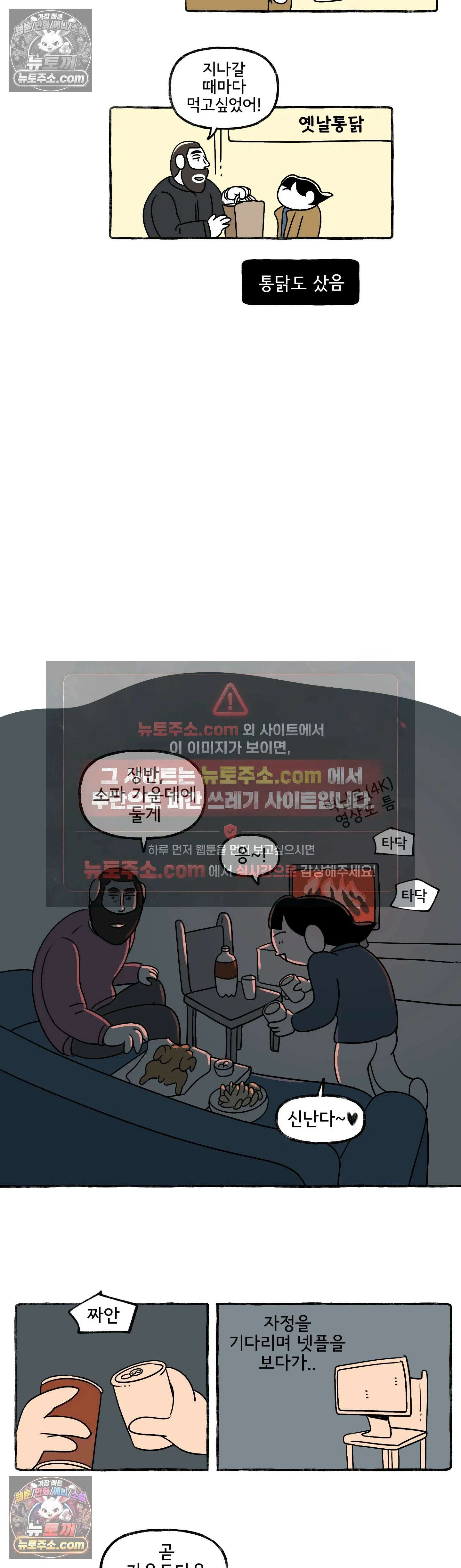 몸만 원해 새해 다짐 12