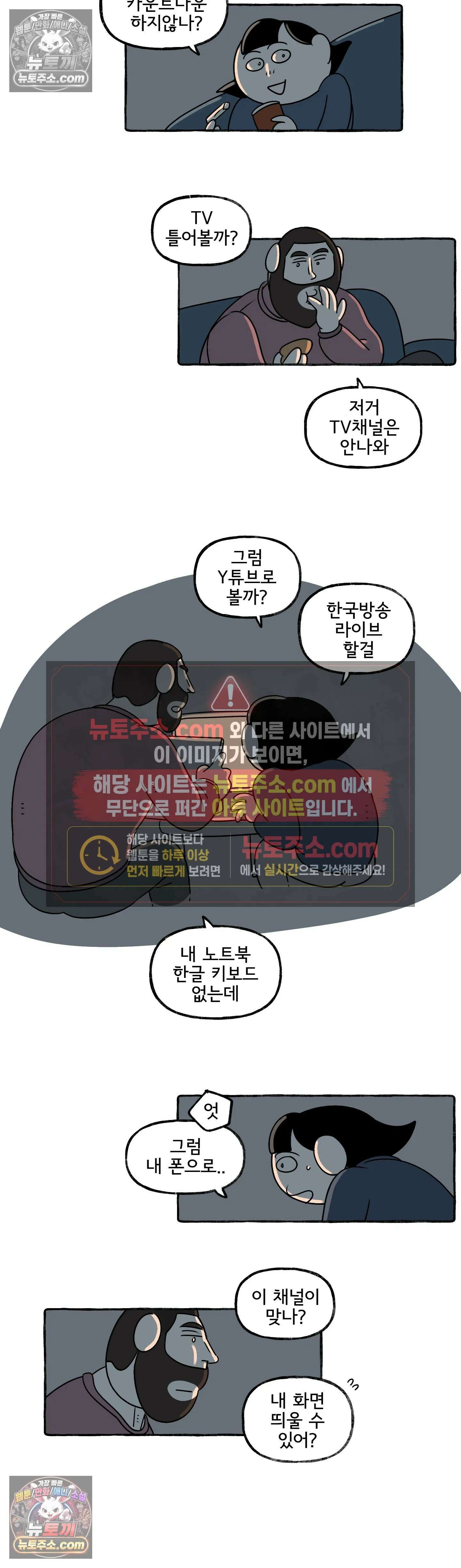 몸만 원해 새해 다짐 13