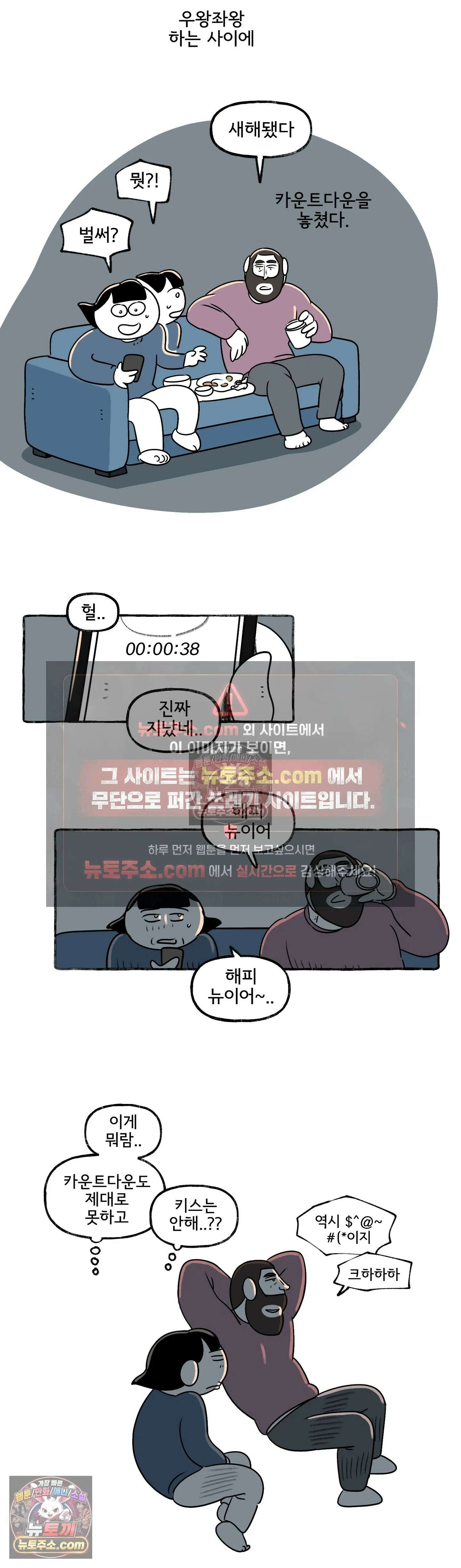 몸만 원해 새해 다짐 14