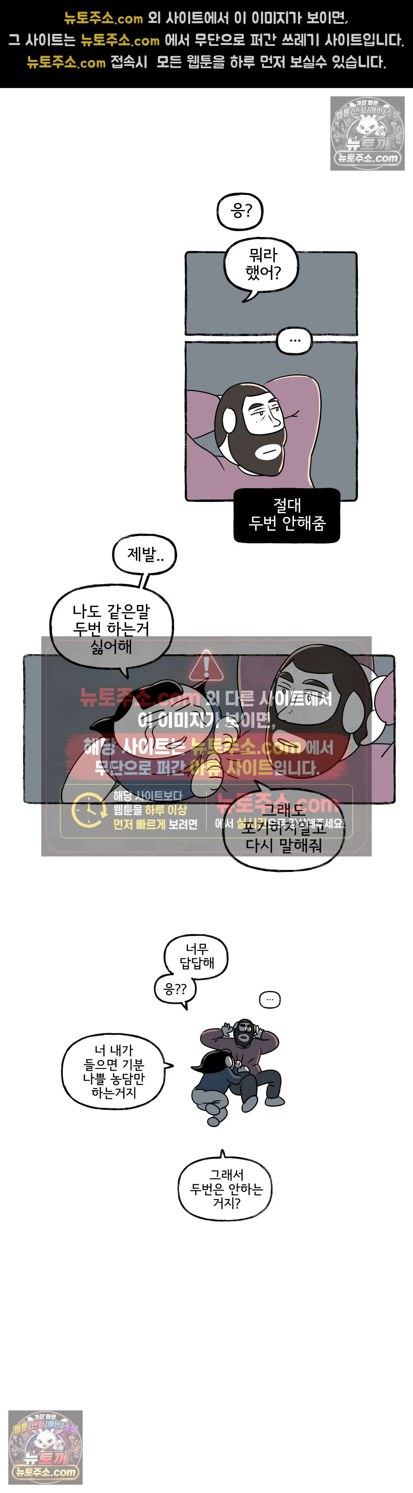 몸만 원해 새해 다짐 15