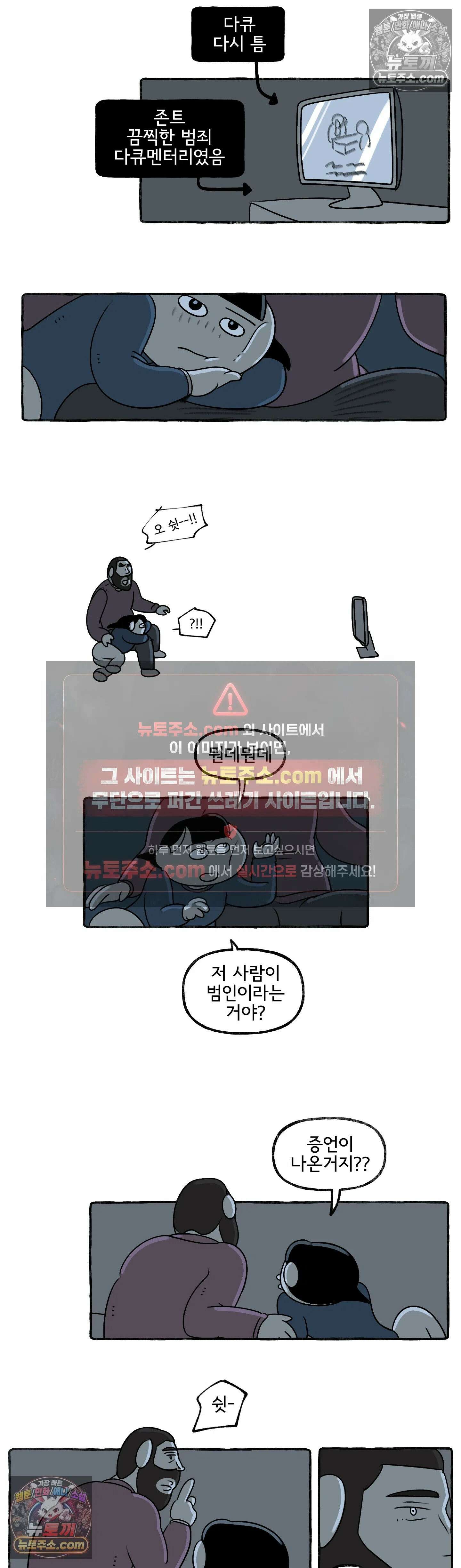 몸만 원해 새해 다짐 16