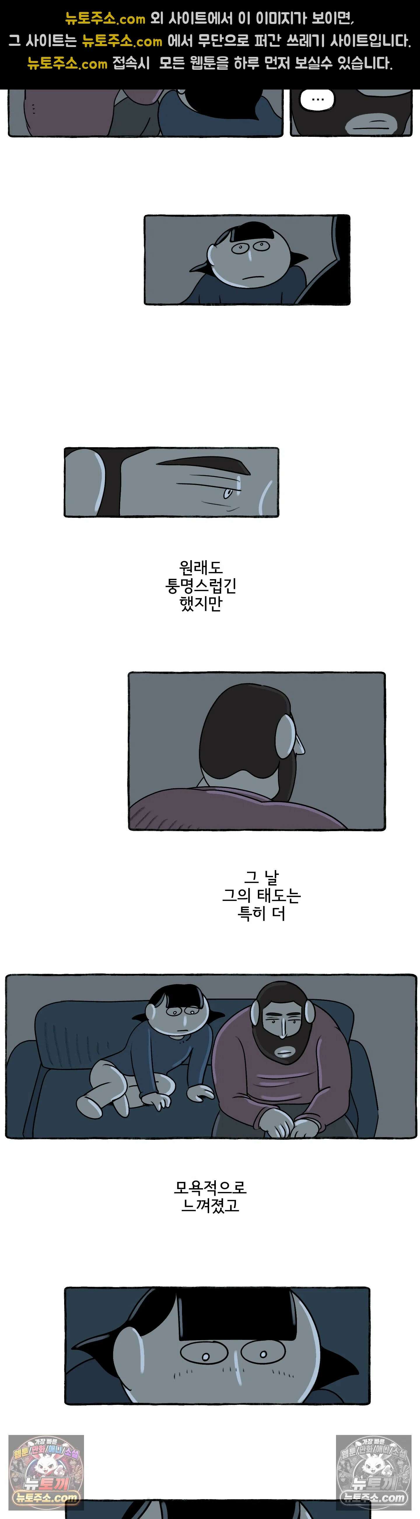 몸만 원해 새해 다짐 17
