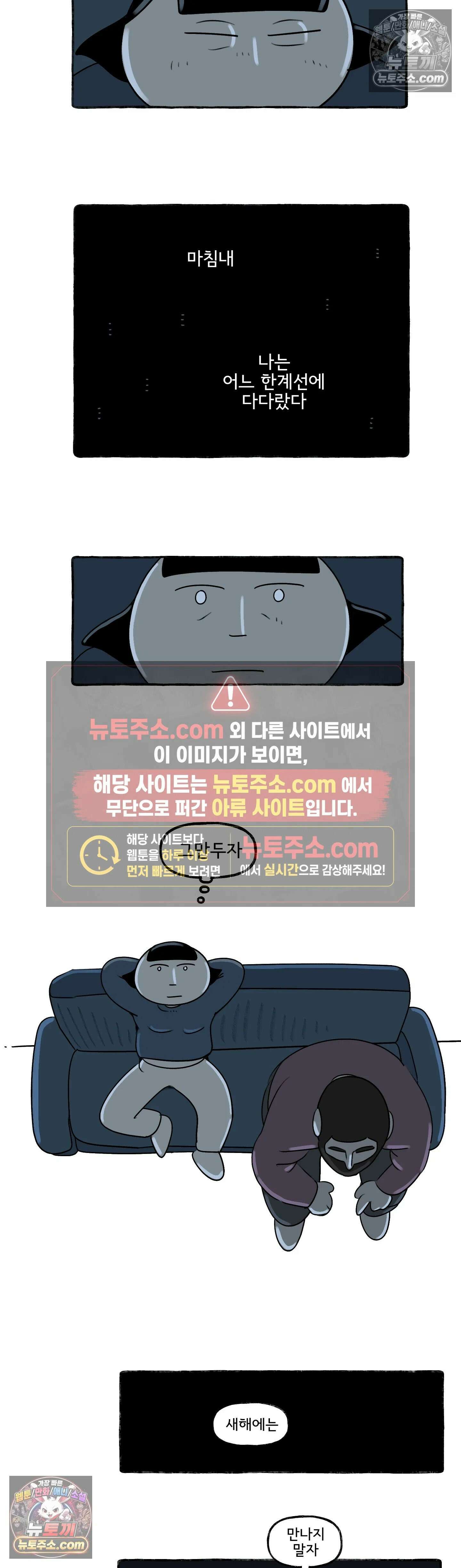 몸만 원해 새해 다짐 18