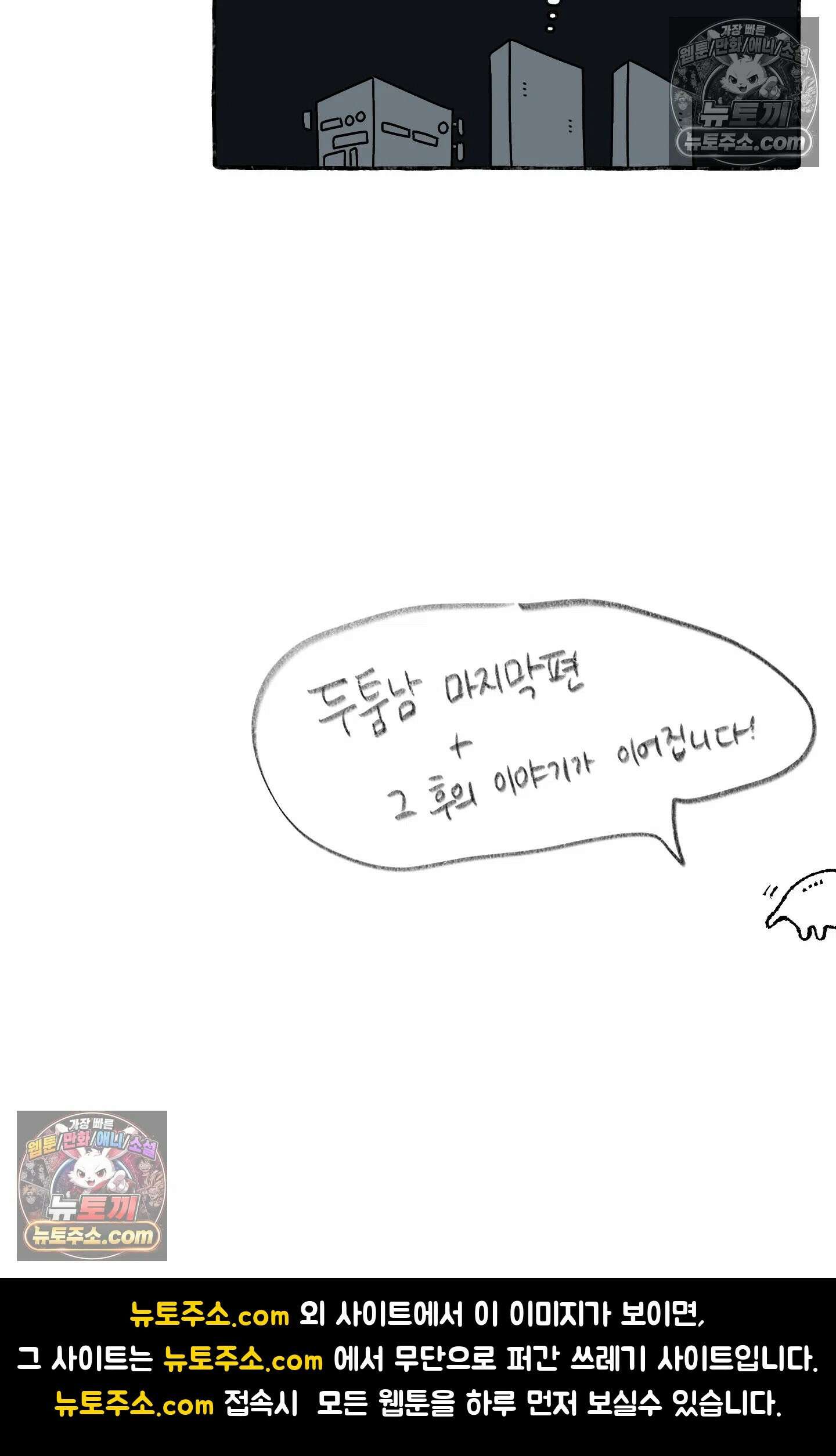 몸만 원해 새해 다짐 19
